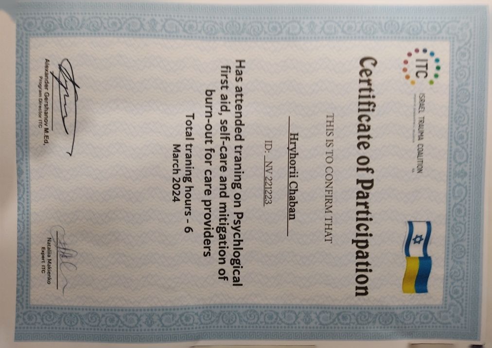 Медичний психолог, Діагностика психосоматики