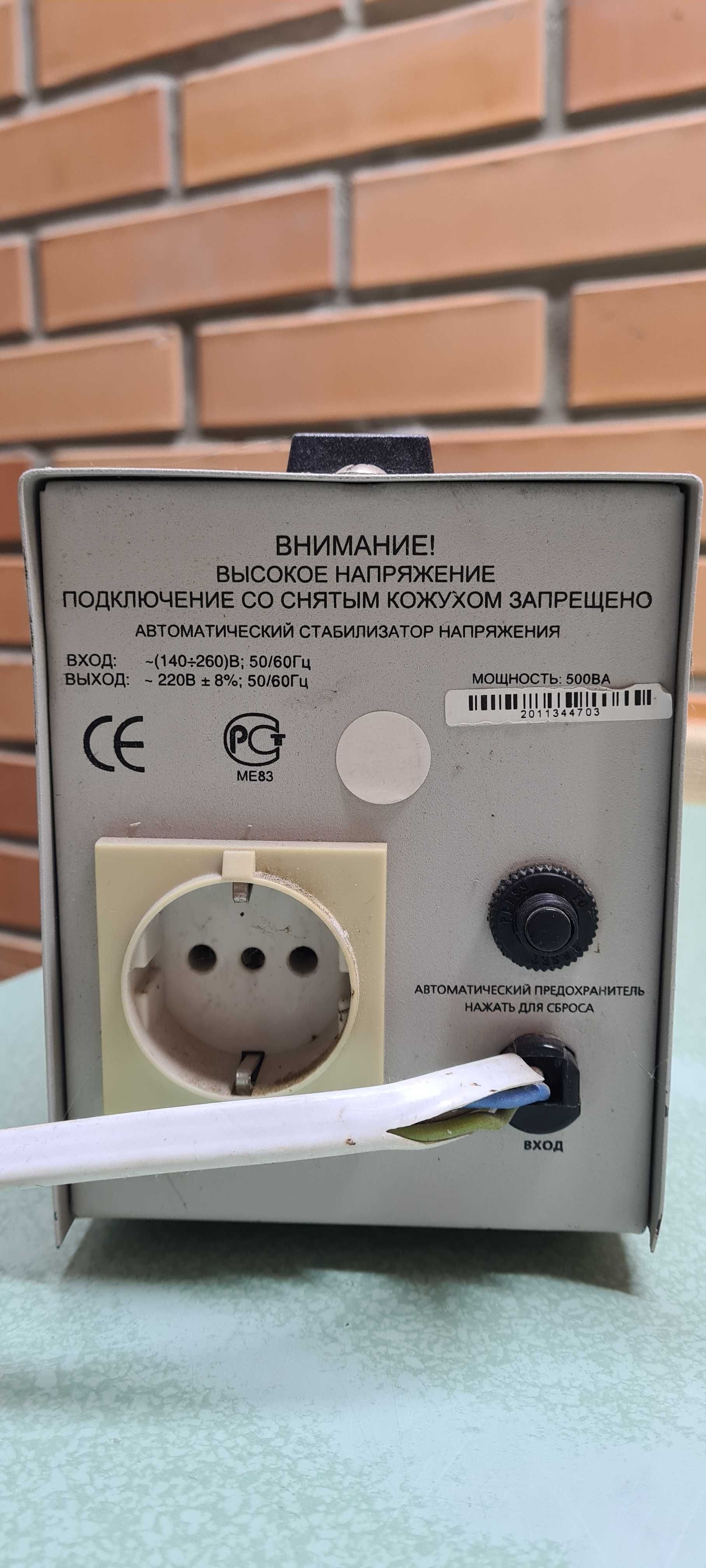Стабілізатор на 1 кВт