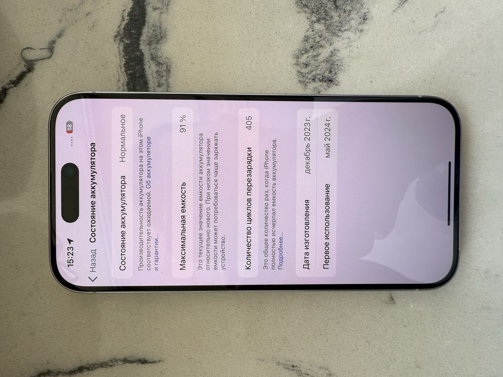 iphone 15 Pro 256GB White Titanium