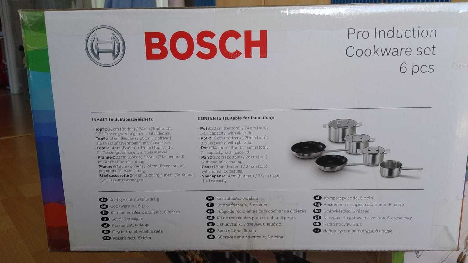 Набор кастрюль и сковород Bosch HEZ9SE060 из 6 предметов для индукции