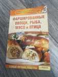 Самые лучшие рецепты