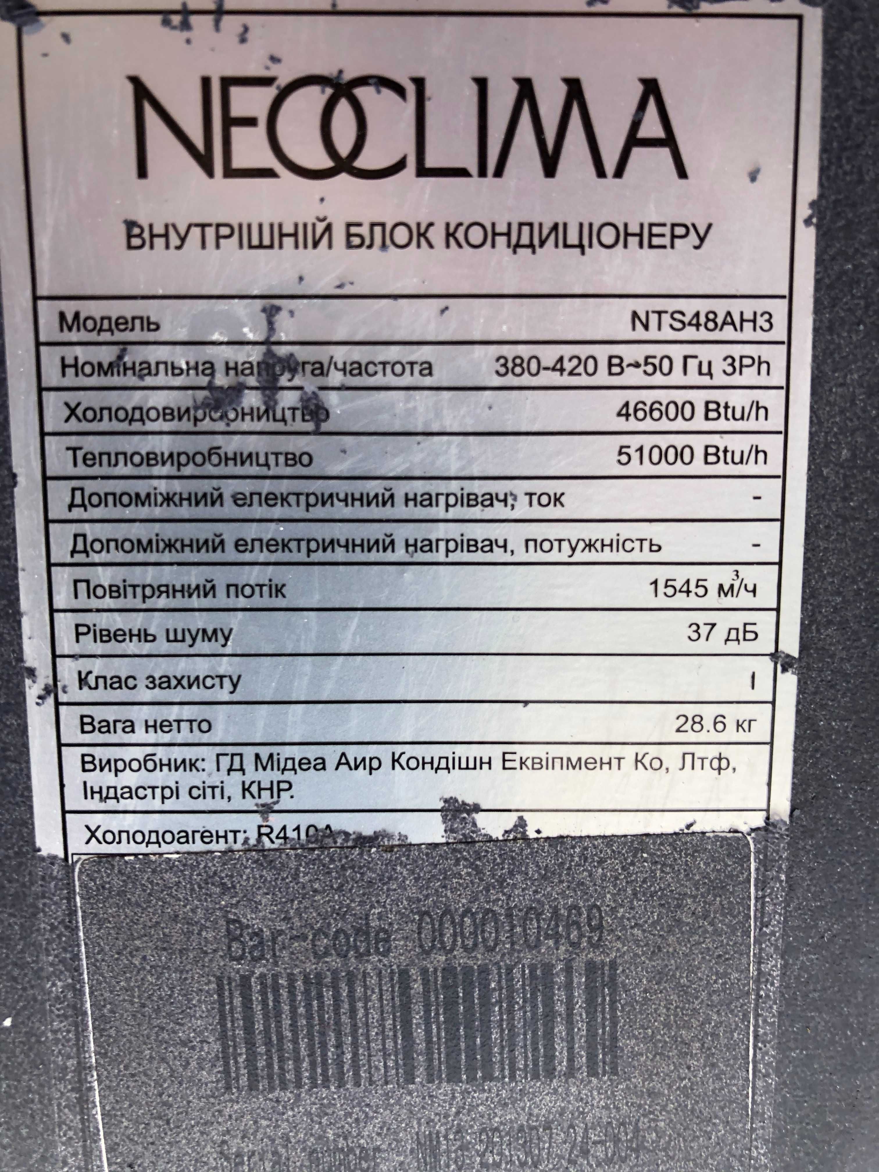 Кондиционер кассетный NEOCLIMA 48 б/у до 160 м2 монтаж сервис