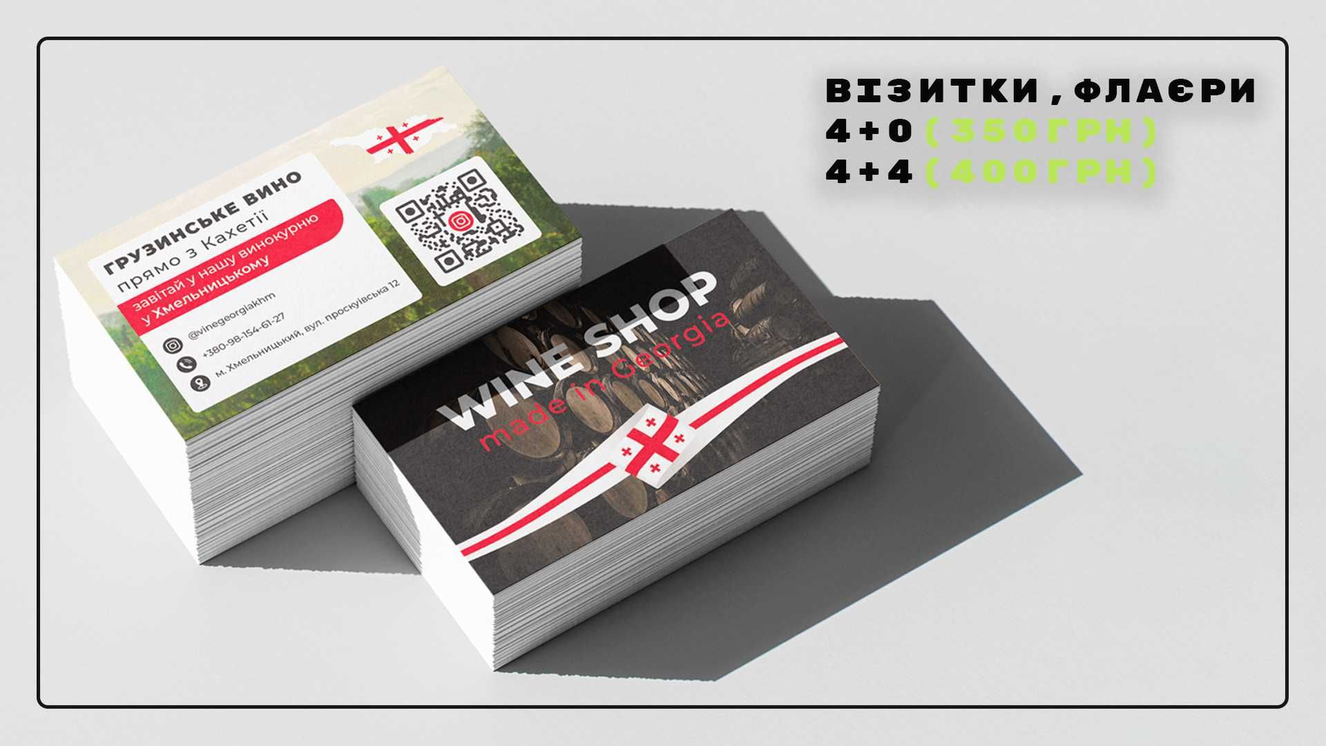 Графічний дизайнер (graphic designer)