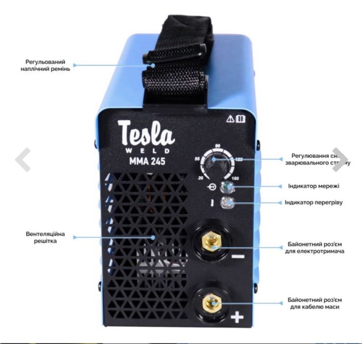 Зварювальний інверторний апарат Tesla Weld MMA245