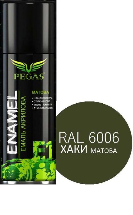 Акриловая Эмаль гланцевая матовая ведра аерозольная краска хаки балоне