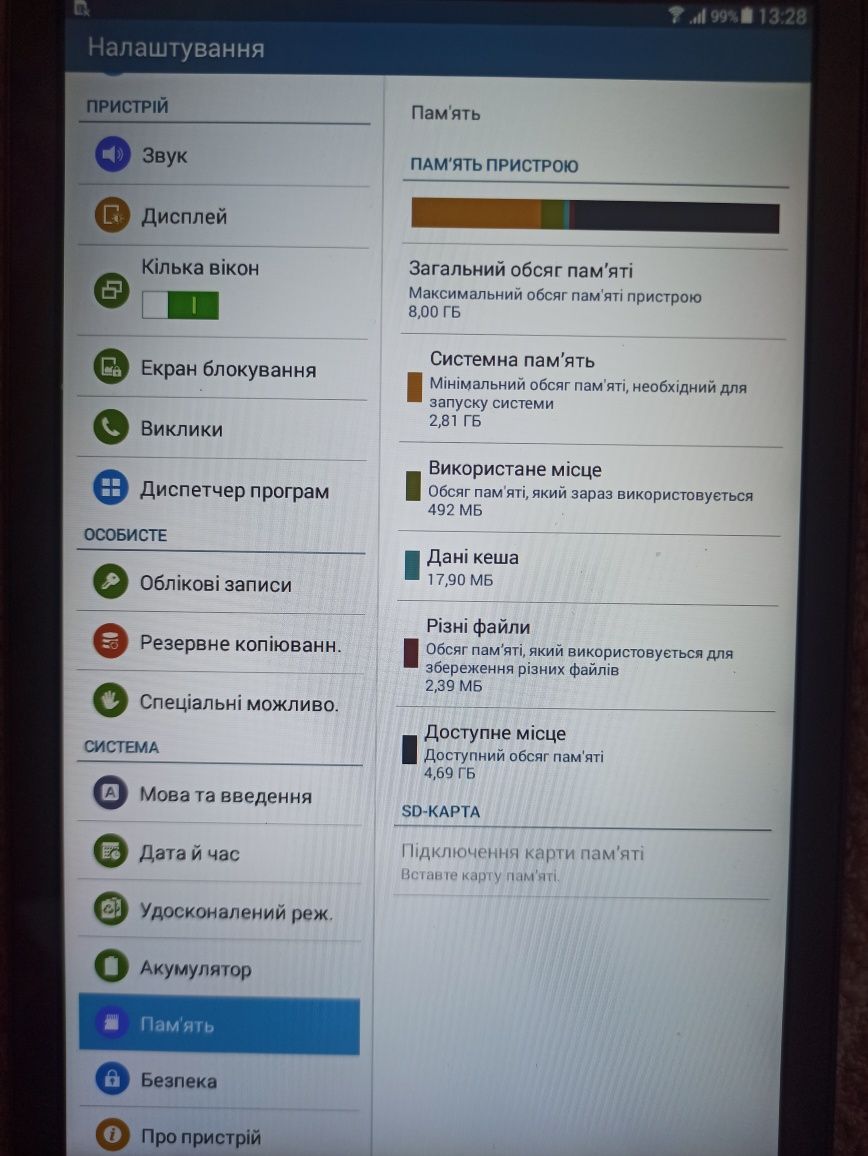 Планшет Samsung GALAXY Tab E