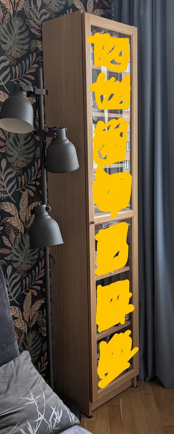 Gablota, regał Billy, IKEA - kolor dąb
