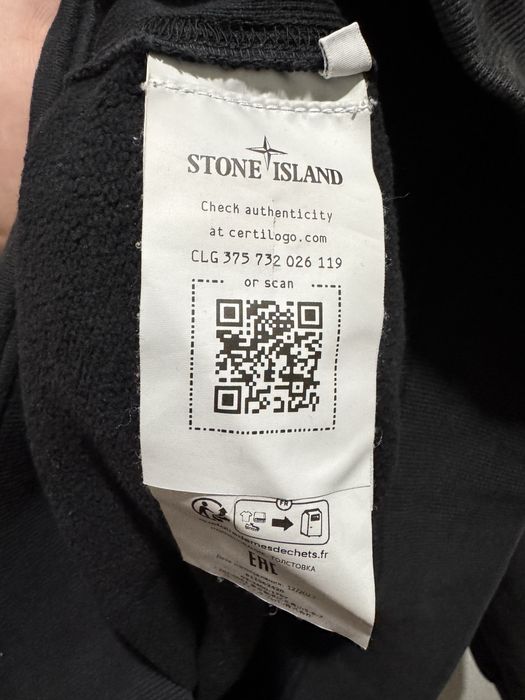 Кофта stone island оригінал