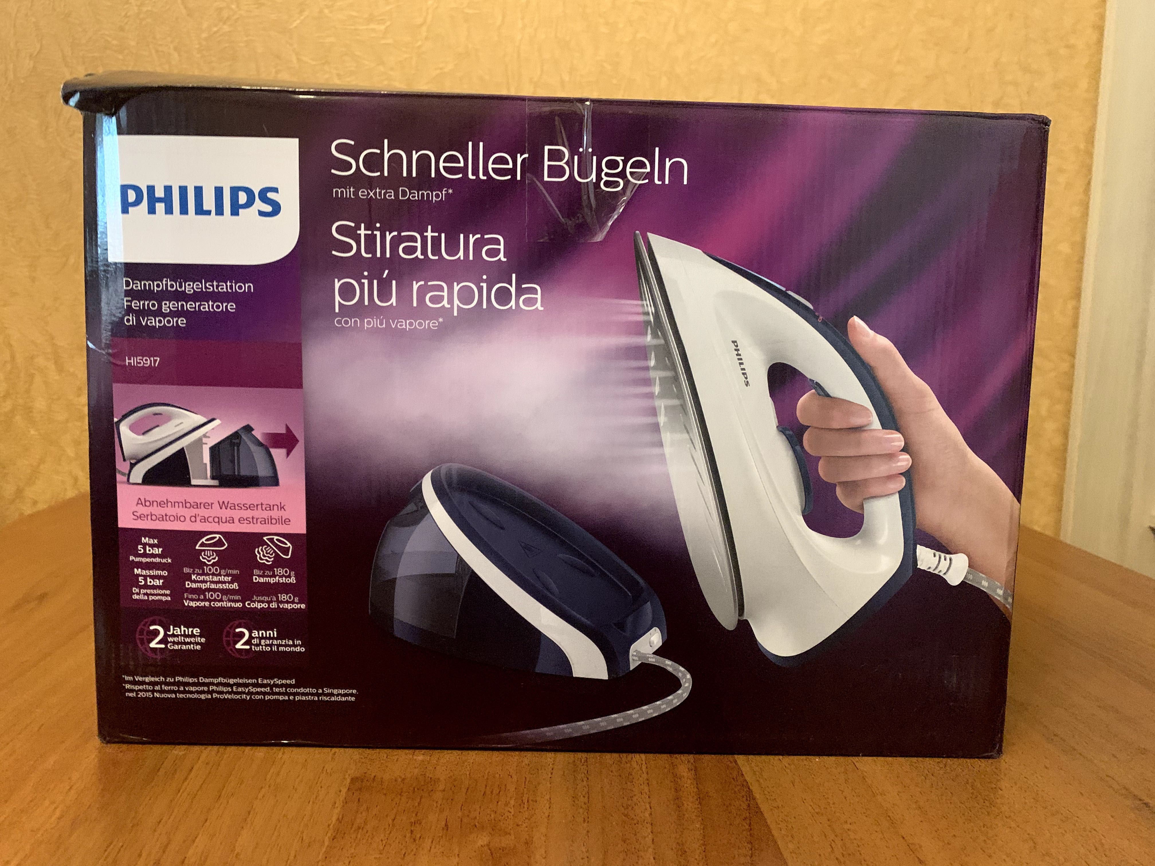 Нова праска з парогенератором PHILIPS HI5918 з Німеччини