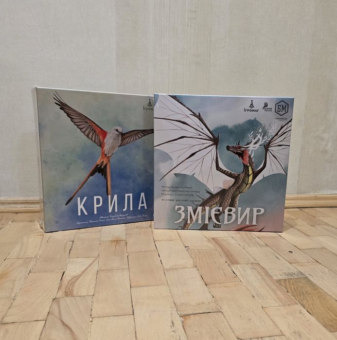 Настільна гра Змієвир / Крила (Wyrmspan)