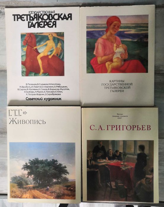 Книги по  вязанию и искусству