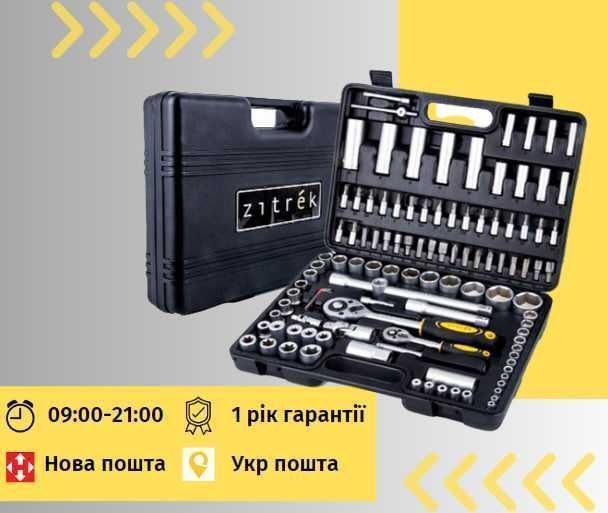 ZITEK набор инструментов 108 элементов набор ключей и головок