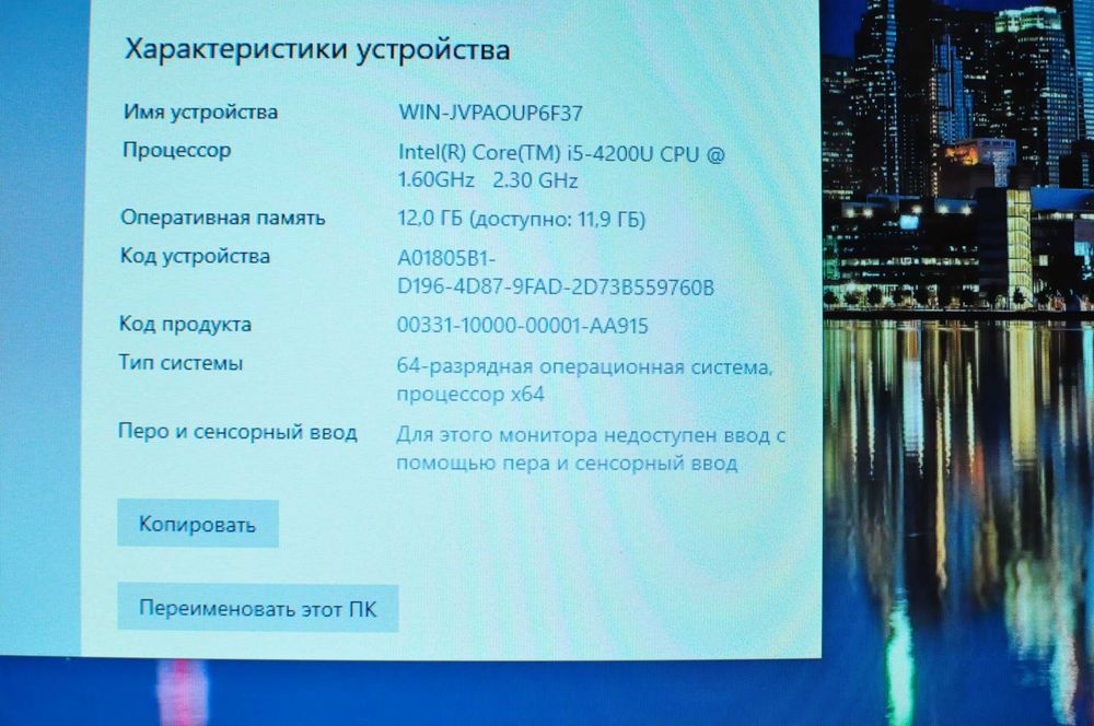 Игровой ноутбук Acer E1-572 (Core i5/12Gb/SSD/video -2Gb)
