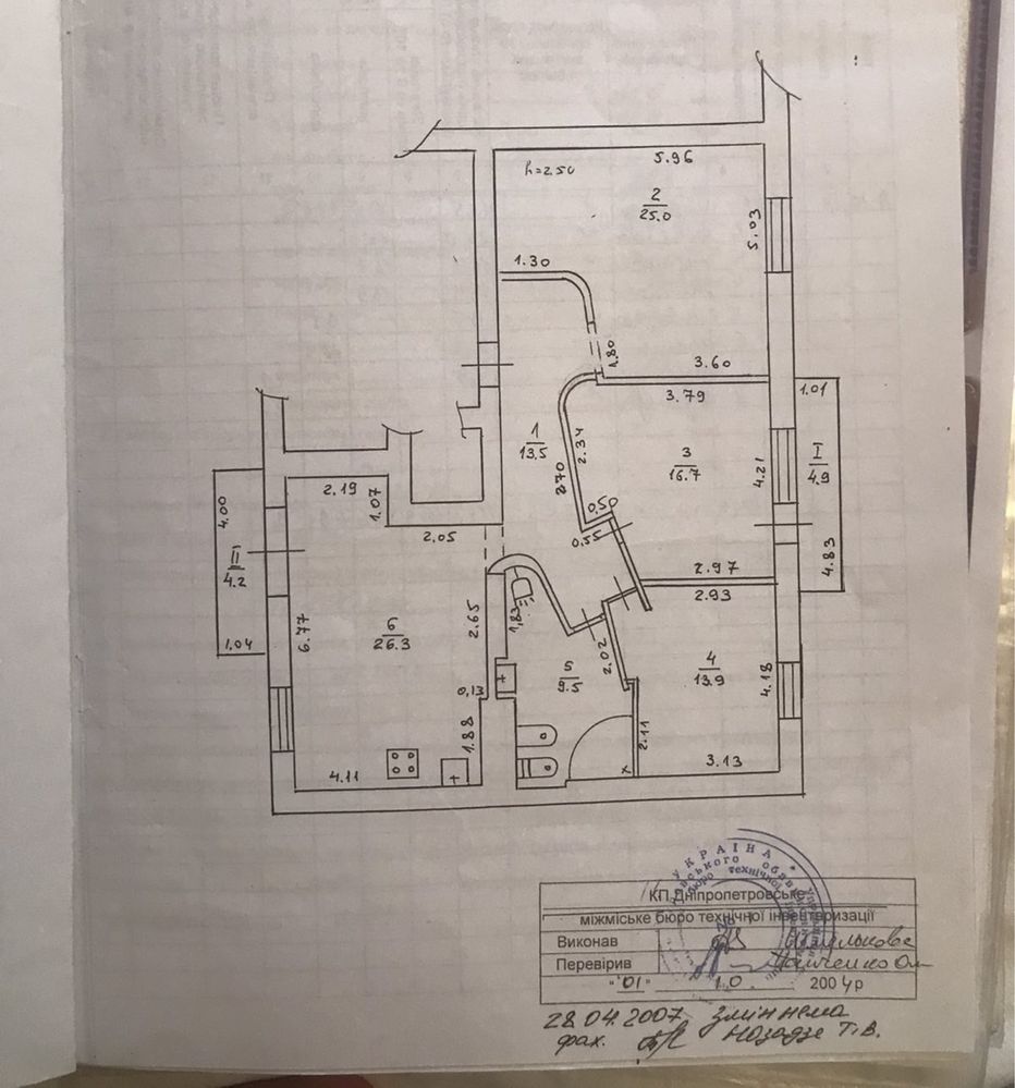 Продам 3 комнатную квартиру ул Калиновая  /Василя Тютоника