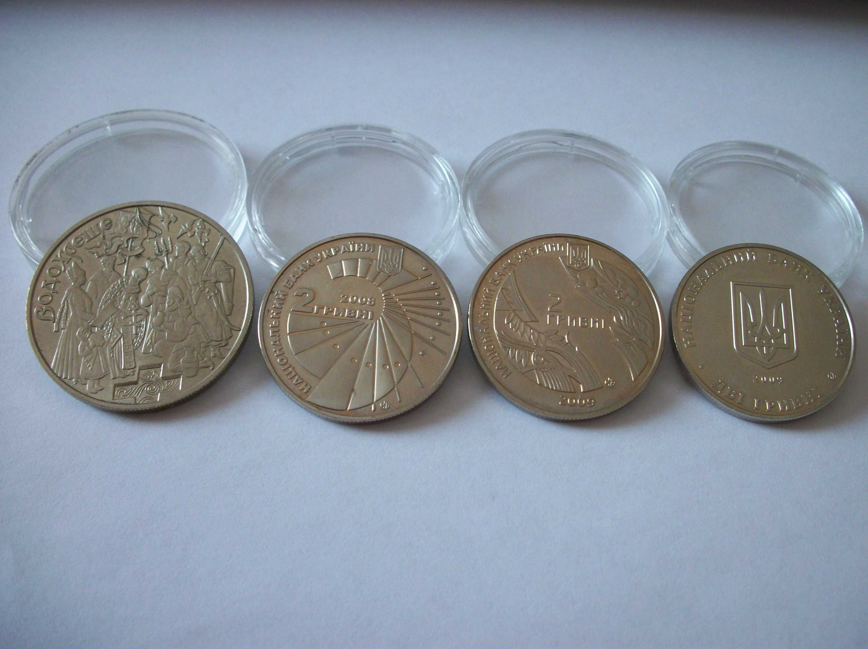 7-Шт монеты Украины [5-2-2-2-гр]1+1 гр Евро 2012,1-гр 2005. Марки СССР