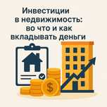 Готовый бизнес 30% годовых 30к долларов в год Пассив