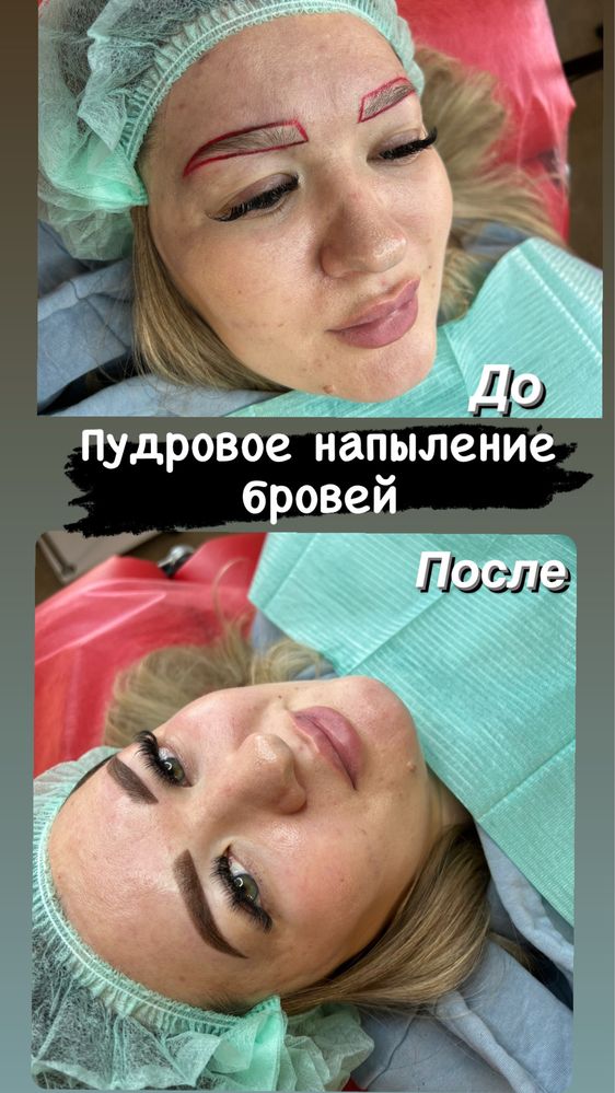 Татуаж бровей.Перекрытие старого татуажа в натуральный. Одесса
