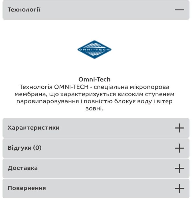 Куртка Columbia TIMBER TURNER II розмір M