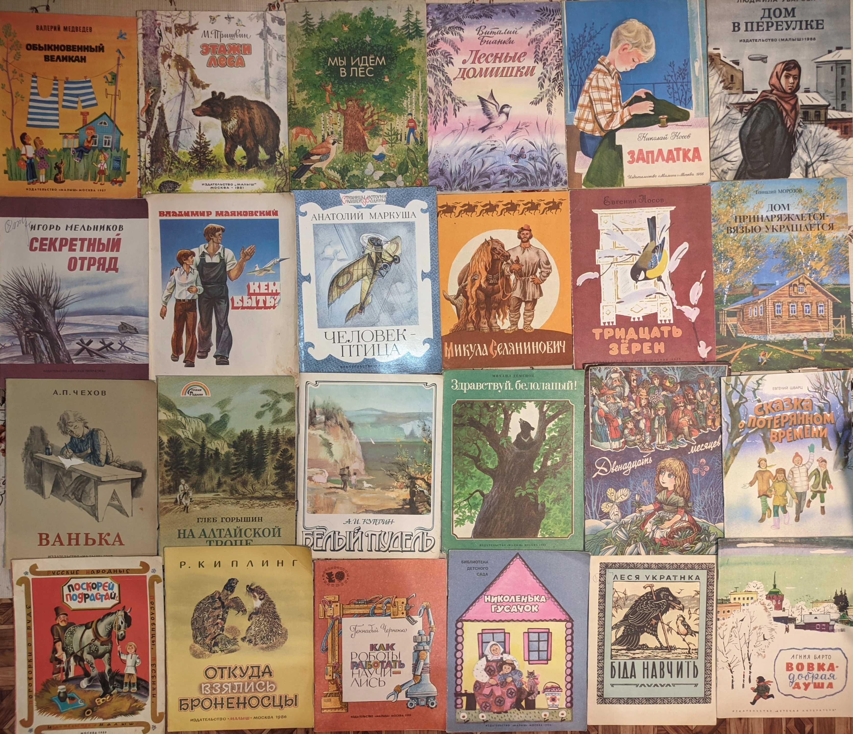 2ч Дитячі тонкі книги збільшеного формату, казки дитяча література