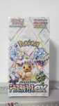 Pokemon Terastal festival booster box Japonês