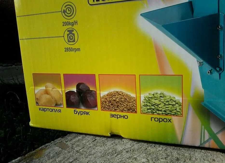 Корморезка Кормоизмельчитель з Теркою Крупорушка Зернодробилка Теркой