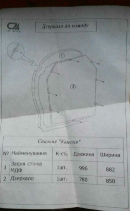 Зеркало Камелия новое