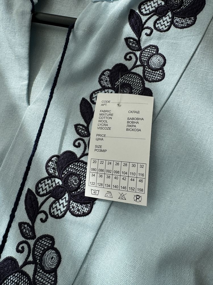 Вишита сукня Olana 44