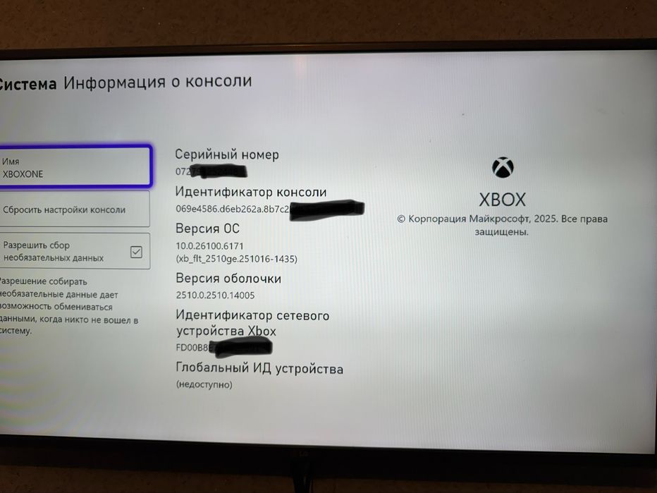 Xbox one Иксбокс