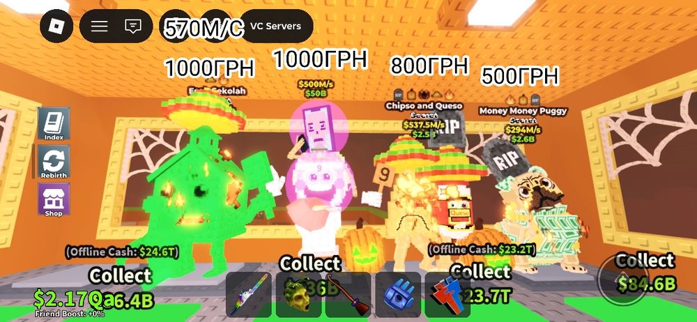 Steal a brainrot  петомцы