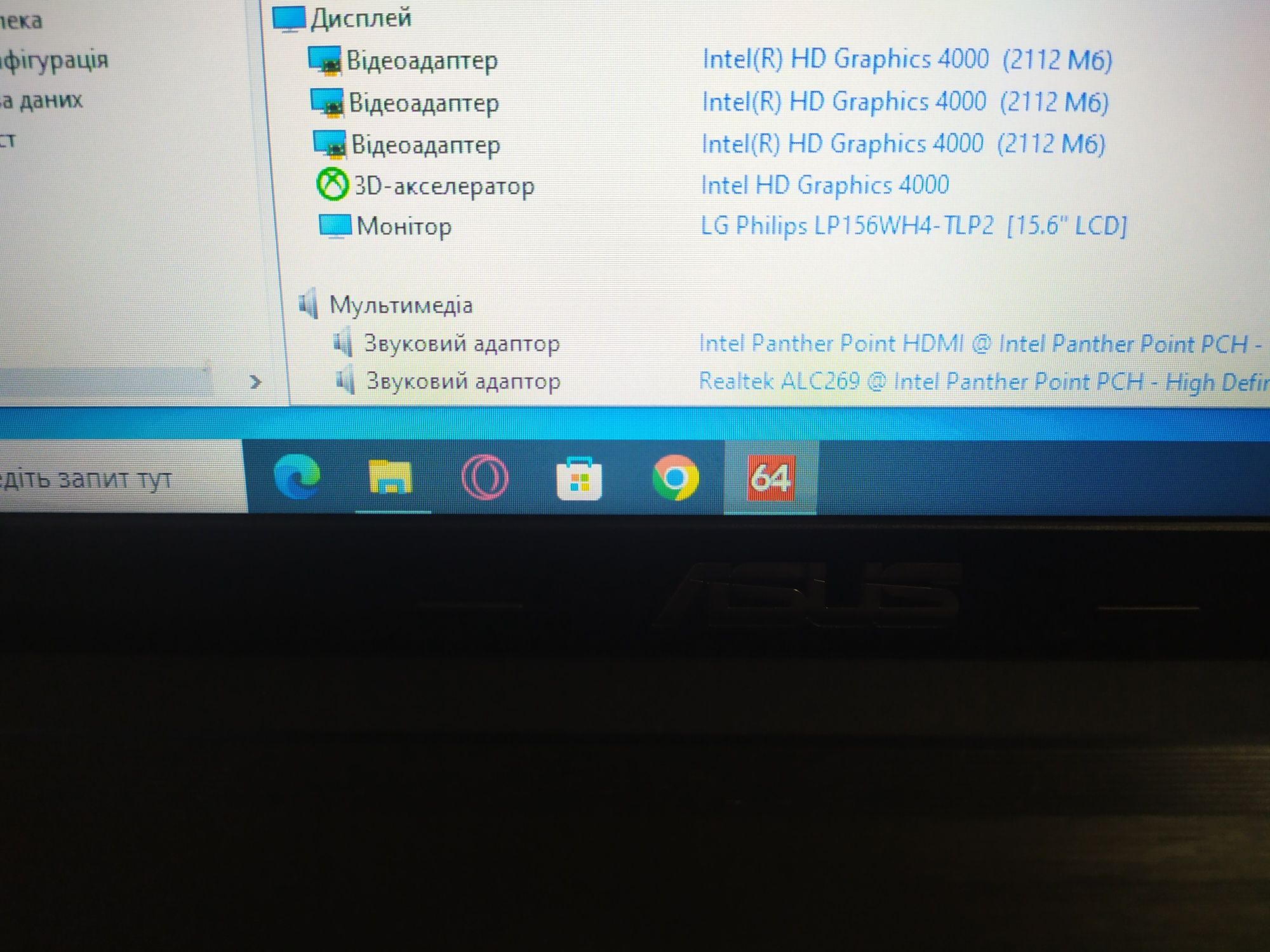 Ноутбук Asus X55C,Intel Core i3-3110, ram 8/hdd 500 gb