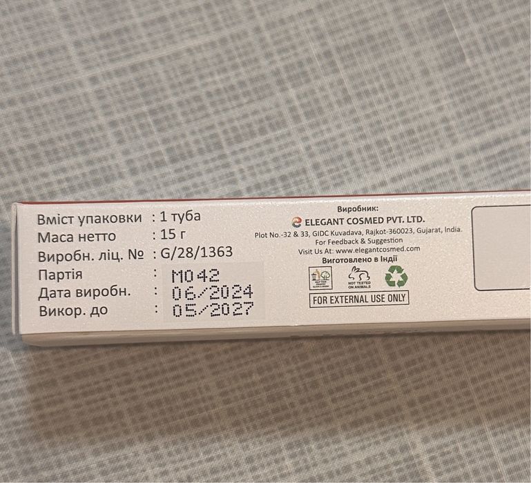 Гель від акне Eleclin-A