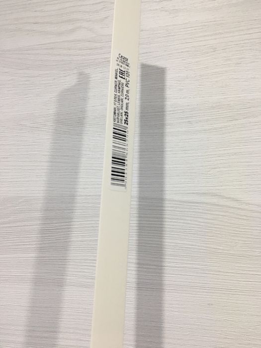 Kątowniki PVC 25mm na 25mm nowe Cezar