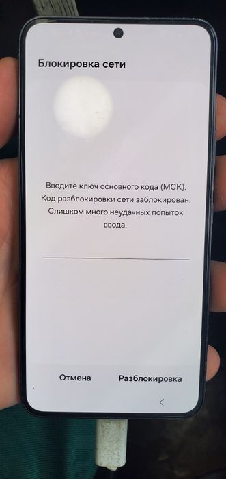 Ноутбук Samsung s22 5g 256gb