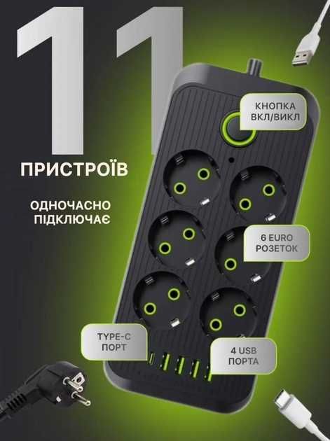 Мережевий фільтр/подовжувач 6 розеток + 4 USB + Type-C, 2 метри