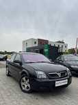 Opel Vectra 1.8 LPG*SuperStan*BezWkladu*Skóry*Zamiana
