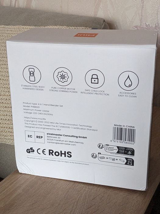 блендер MIUI 1000 Вт