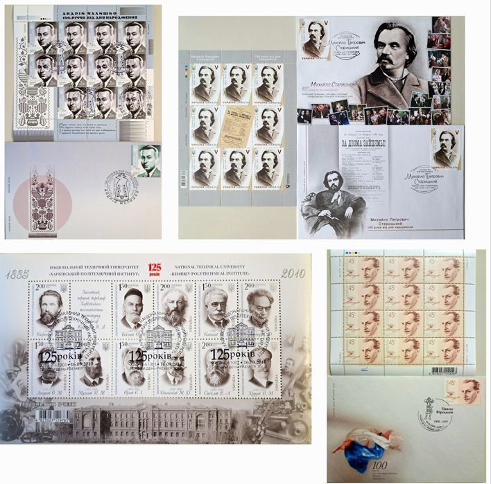 Волноваха.Миколаїв. Шмуель Агнон. Народні костюми.Богомазов.Тварини.