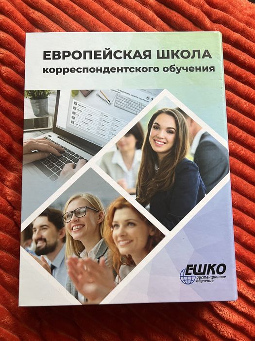 Курси по фото.  Курси ЄШКО. Курсы по фотографии.Книги про фото.