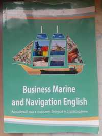 Английский язык в морском бизнесе и судовождении