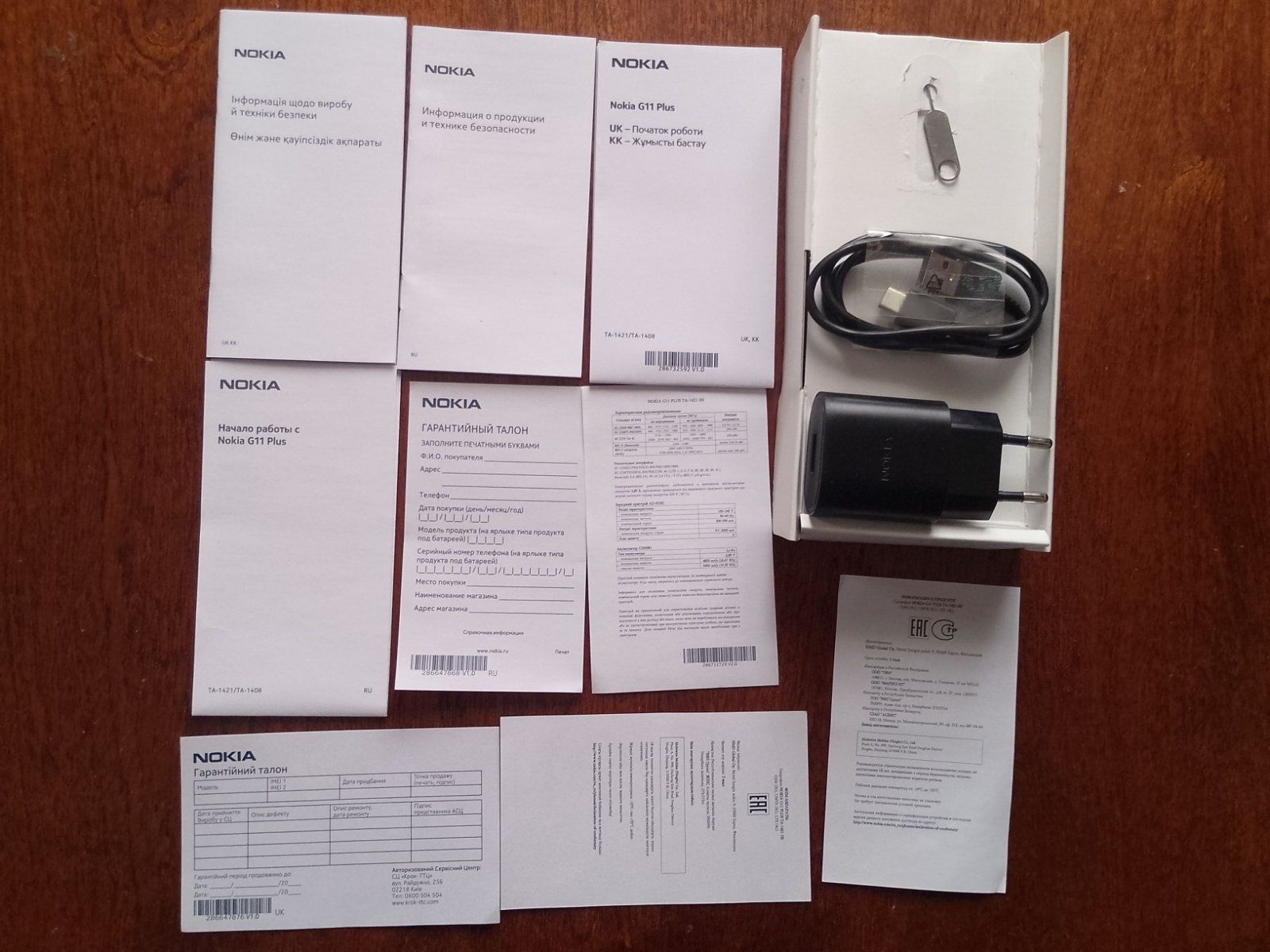 Nokia g11 plus                      .