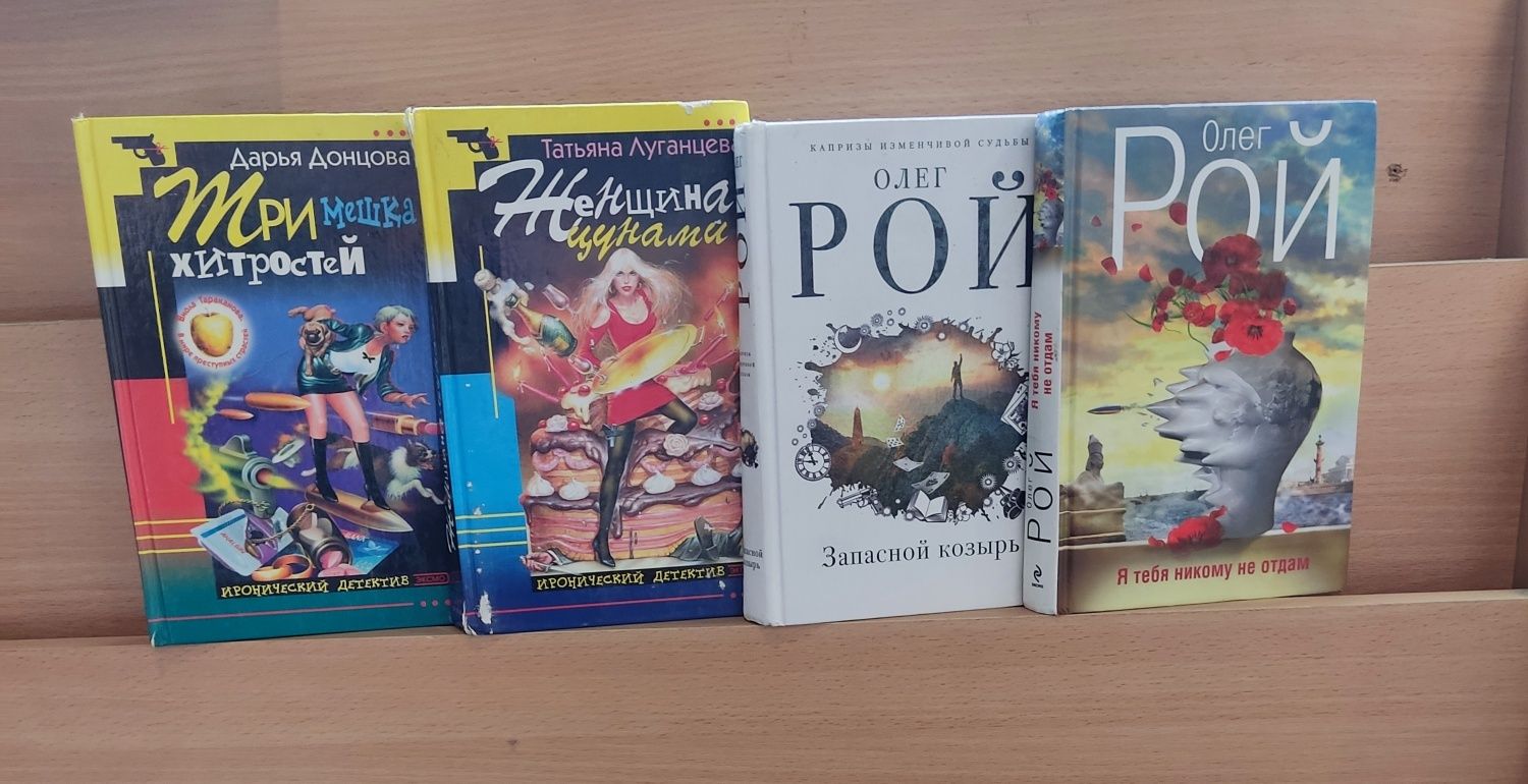 Новые книги известных авторов