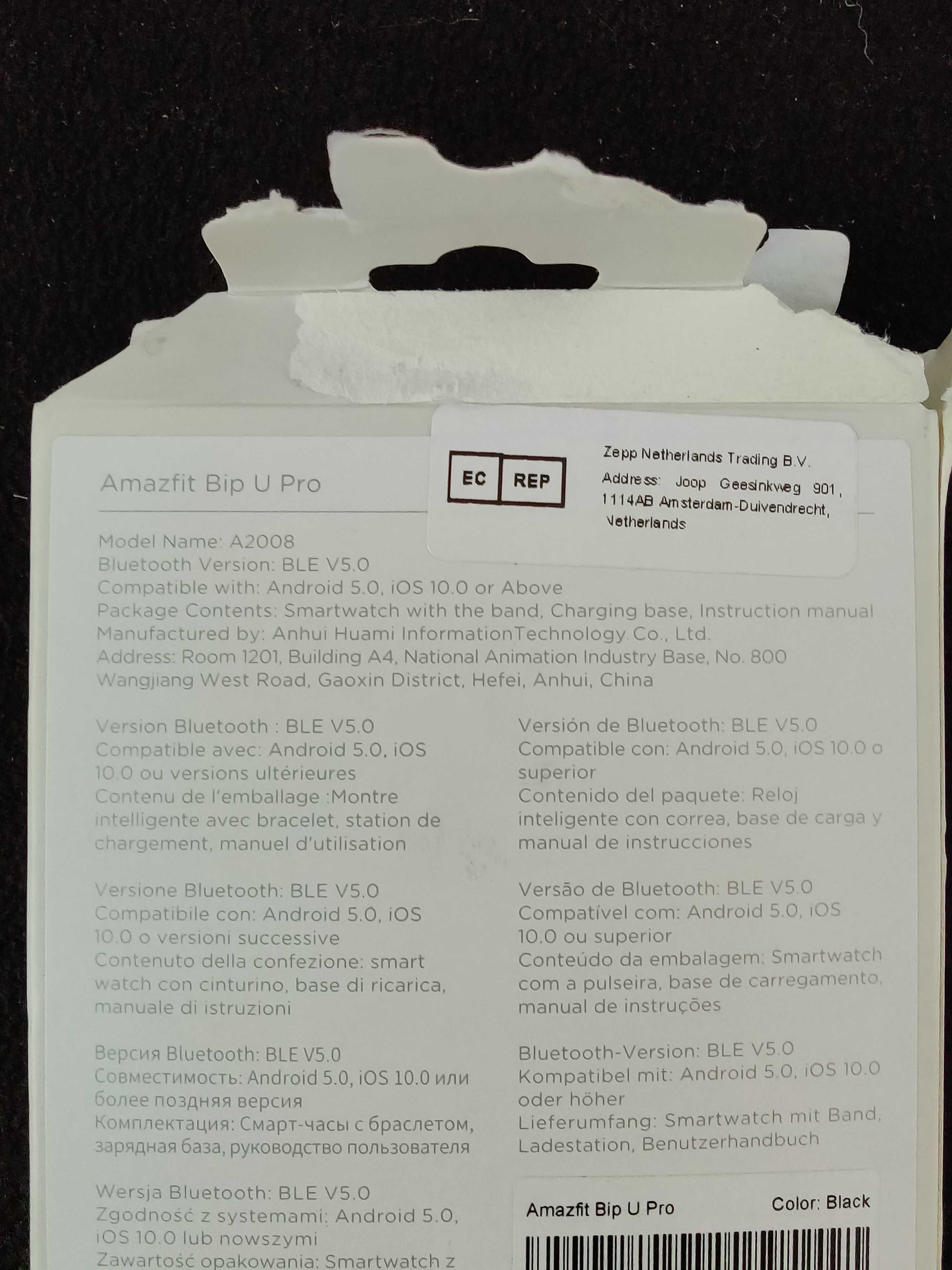 Amazfit Bip u Pro