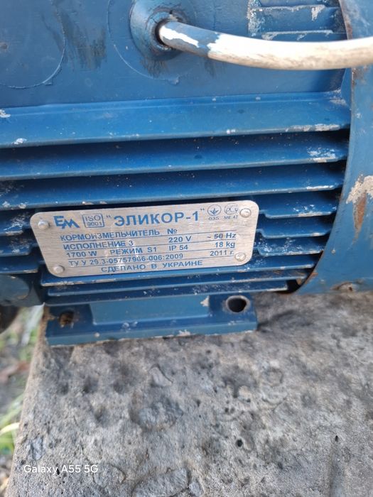 Електродвигун АІР 1.7 кВт 3000 об/хв 220v.