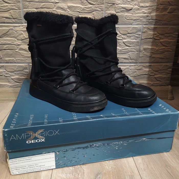 Зимові сапоги Geox