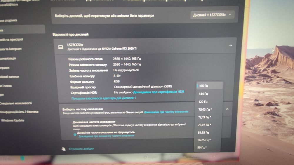 Монітор Samsung 27” | IPS | 2K | 165 Гц