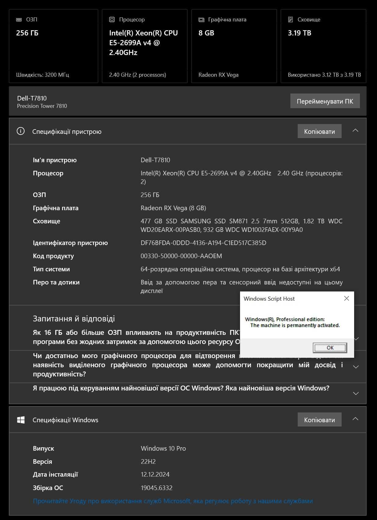 Dell Precision T7810 2x 2699A v4