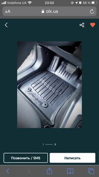 3Д коврики в салонToyota/Camry/Rav4/Avensis/Land Cruiser
