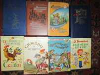 Книги детские Успенский Андерсен Волков