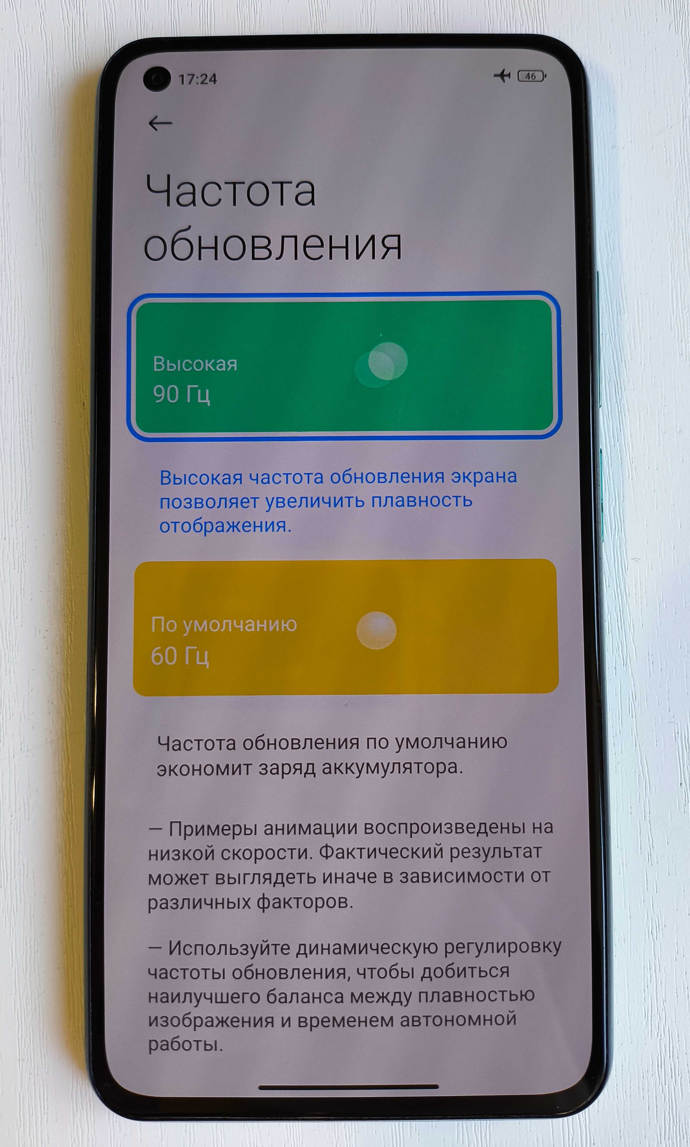 Телефон Xiaomi mi 11 Lite 5G NE 8/128GB Mint Green