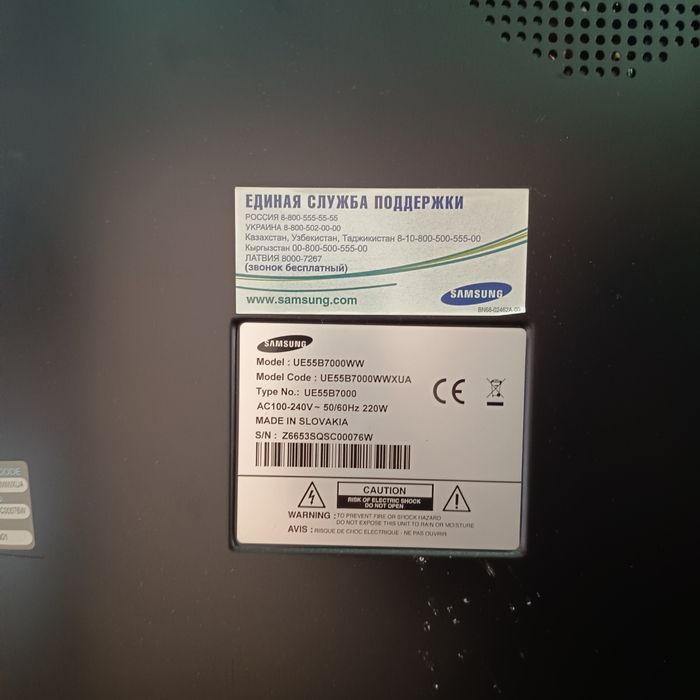 Телевізор самсунг 55